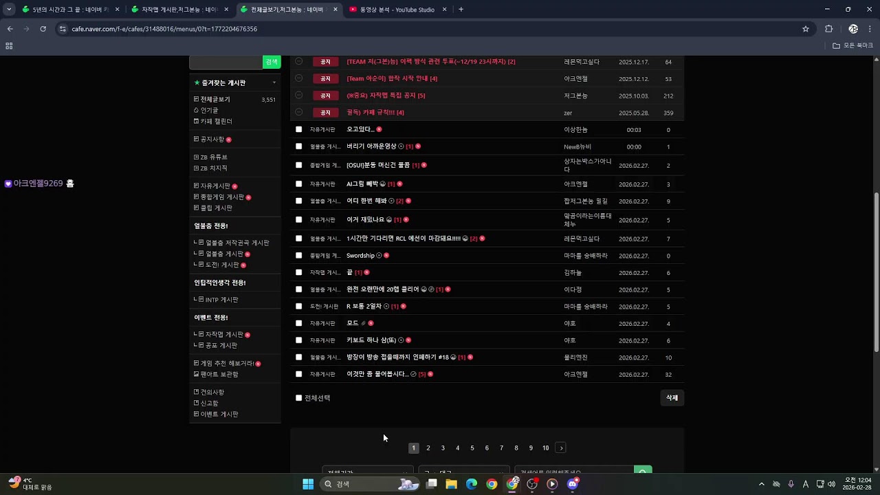오늘 8시 자작맵 특집!