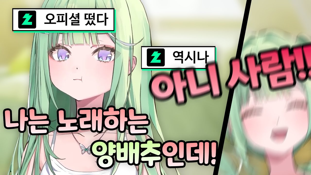 드디어 정체를 드러내는 양배추 [리코클립]