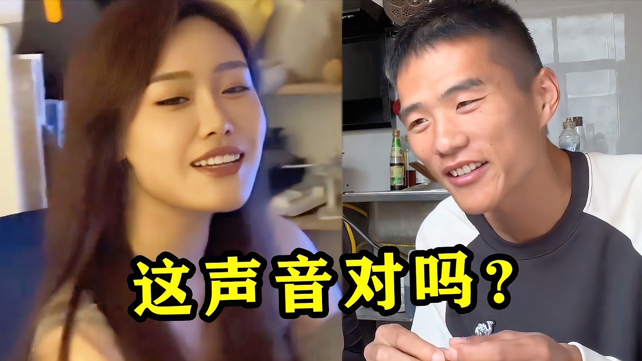 口音对颜值影响这么大？方言：哪来的土狗？唱歌：哪来的帅哥！