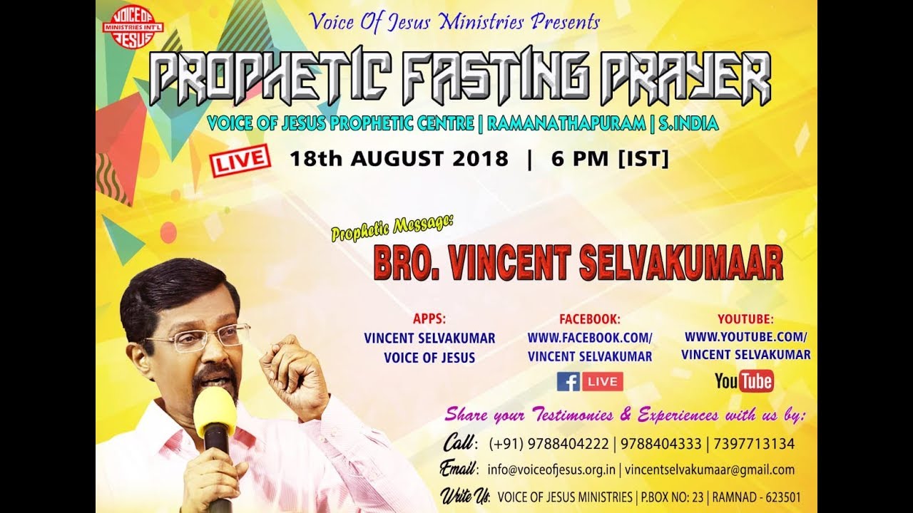 🔵 Aug' 2018 | Prophetic Fasting Prayer, Ramnad | Bro. Vincent Selvakumaar