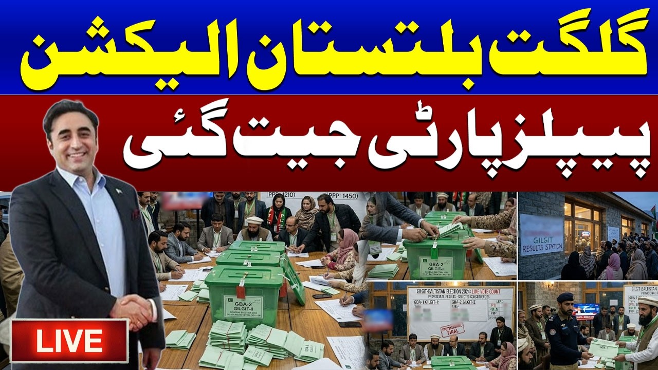🔴 Gilgit-Baltistan Elections LIVE Results: People's Party Wins GBA-4 & GBA-11 Seats | SAMAA TV