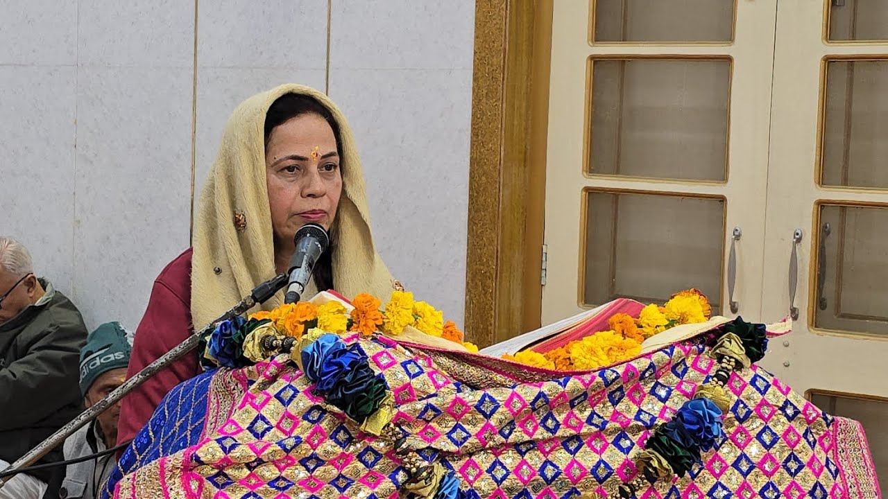 विषय:- सिनगार ग्रन्थ (प्र•25,चौ•66) ।। नमिता भगत जी द्वारा ।। श्री कुलजम वाणी चर्चा ।। 4 फरवरी 2026
