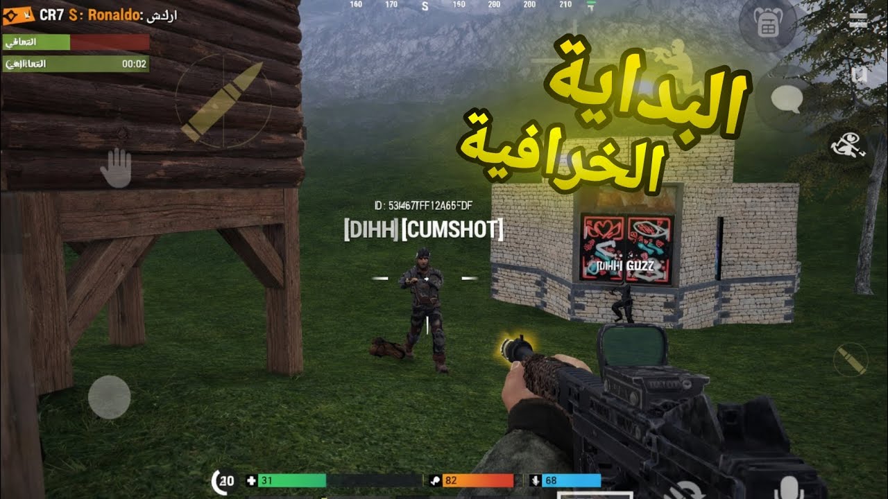 بداية وايب أسطورية 🔥 | Oxide