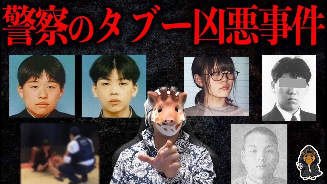 この情報を知ってください(総集編)