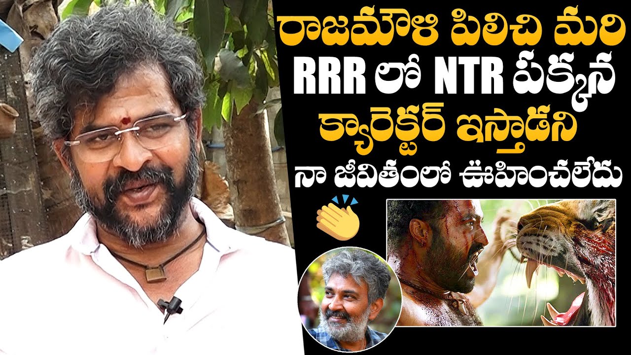 Actor Chatrapathi Sekhar About RRR Movie Offer | Rajamouli | Journey With Jagadeesh | NewsQube