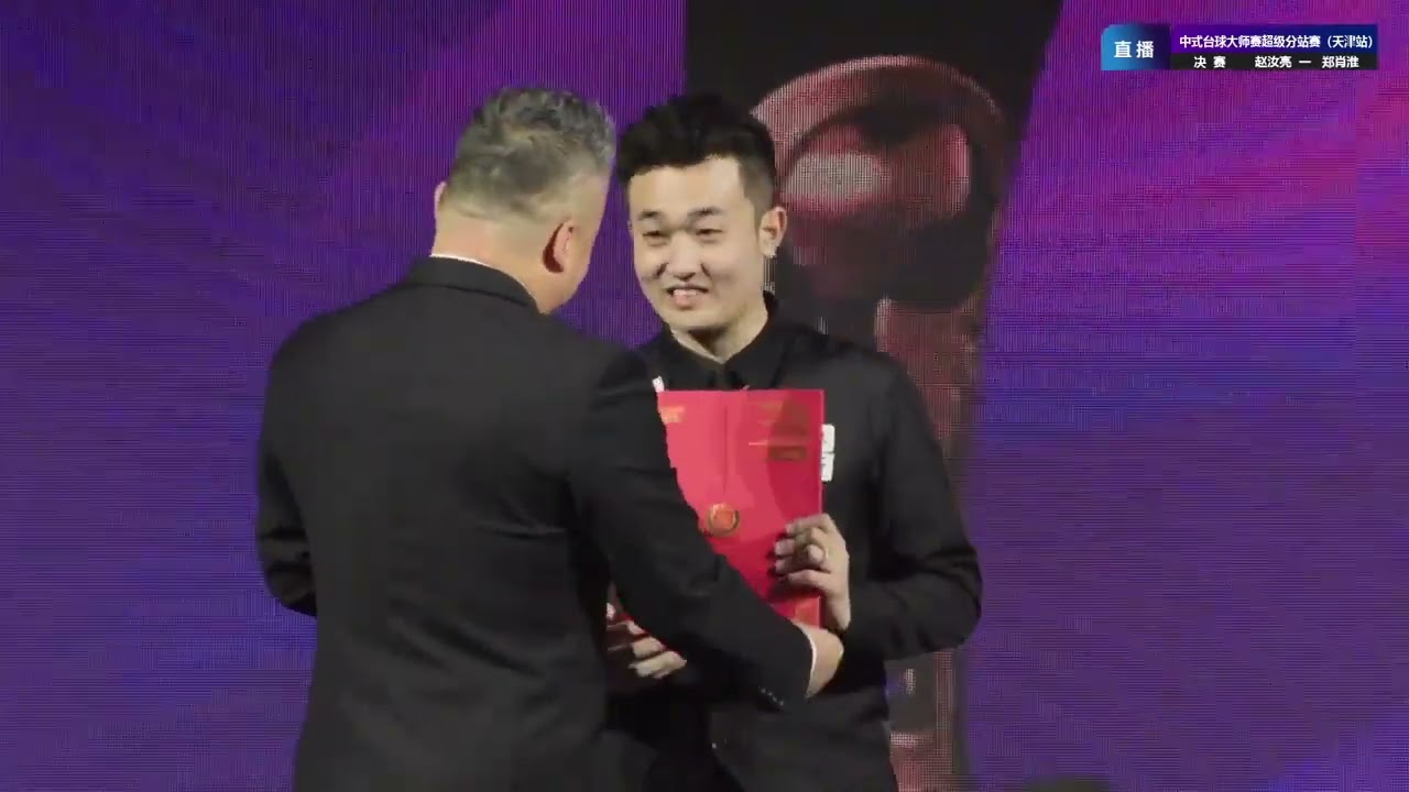Closing Ceremony - Joy Cup 2024 Heyball Masters Super Tour Tianjin