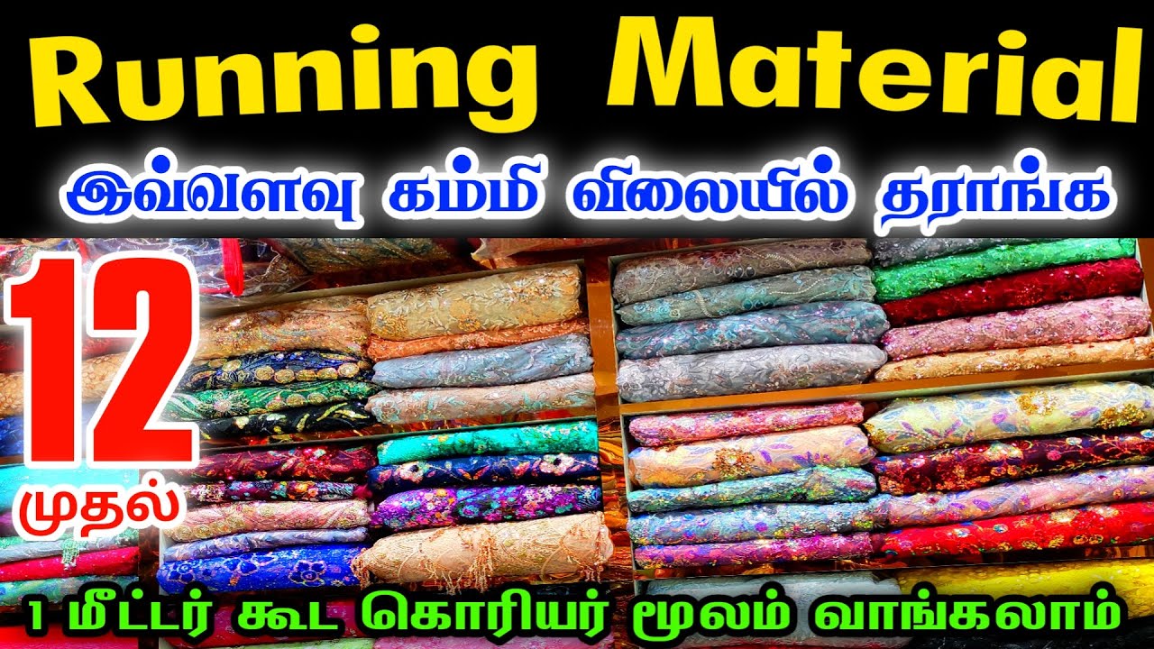 Rs.12முதல் Running Materials,Cheap Best Running Materials,Imported Running Materials, Sowcarpet Shop