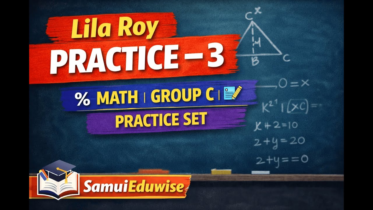 Lila Roy Group C Math Practice Set | WBSSC Group C & D Exam Preparation
