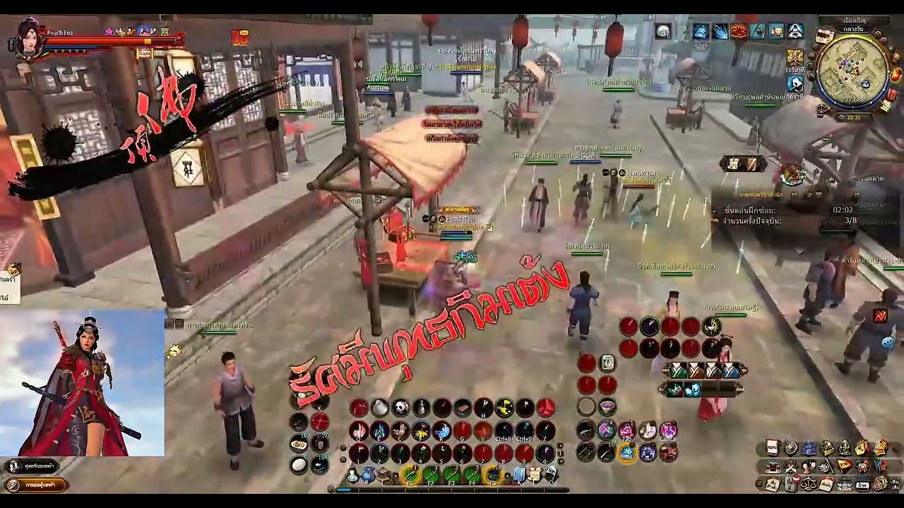 Age of wushu Emei player - พริ้วๆ ติดแอ็คหน่อย