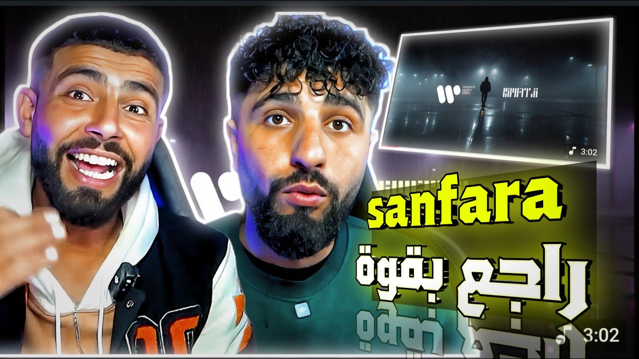 👌BOUSSADAT REACTION ❤ Sanfara - LILA | 2025