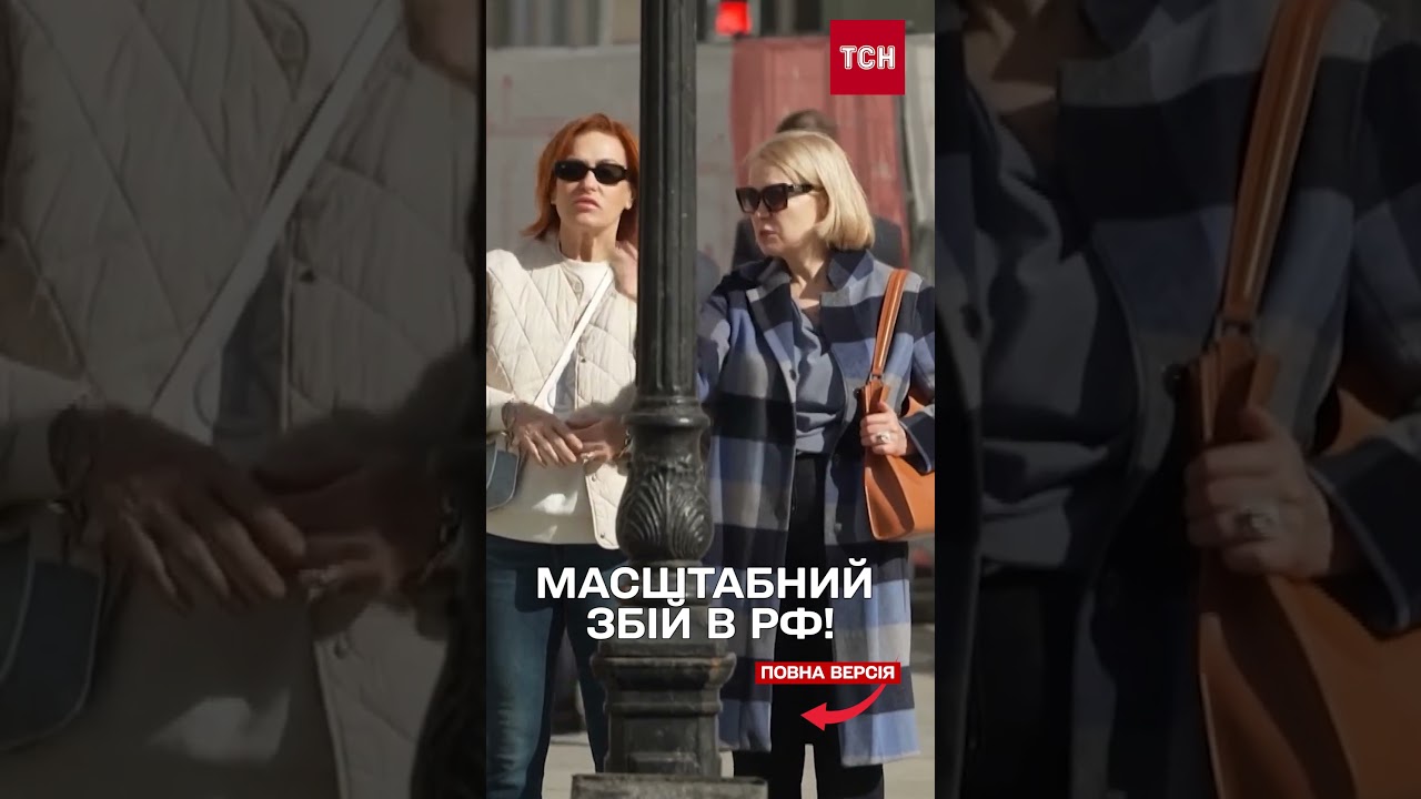 РОСІЯНИ так блокували &ldquo;Телеграм&rdquo;, що ЗНЕСЛИ свою ж БАНКІВСЬКУ СИСТЕМУ?!