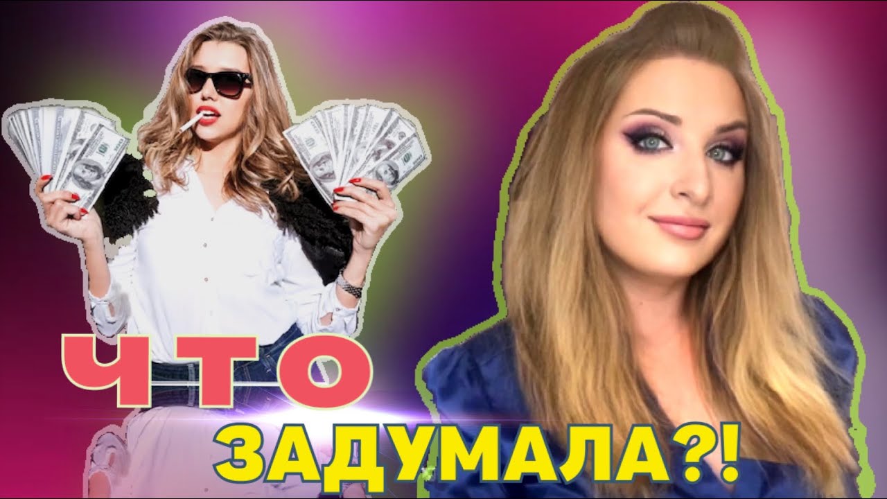 🤭какие ПЛАНЫ у нее?!📋что ДЕЛАТЬ будет? 🤸‍♂️📝таро для МУЖЧИН 💆‍♂️👌