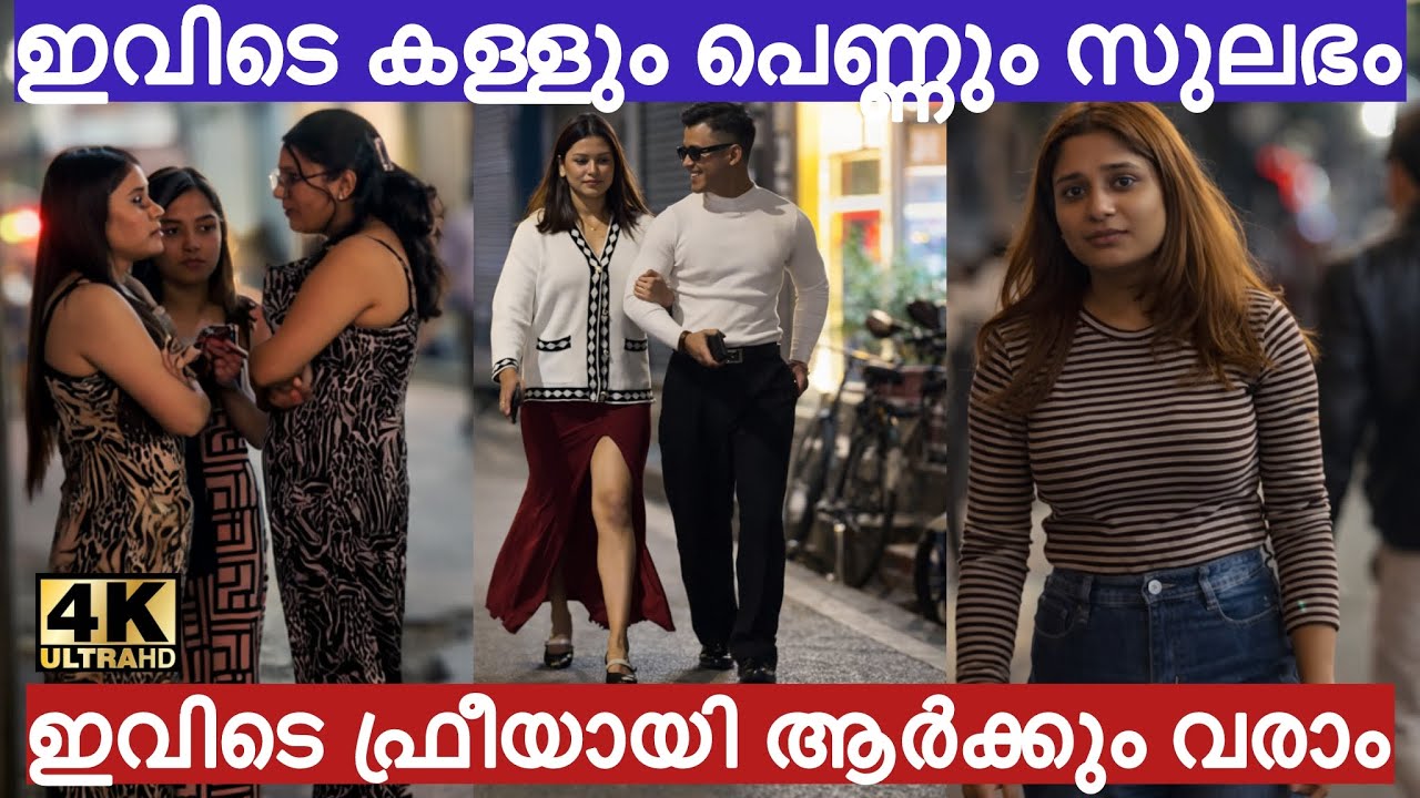 പട്ടായയുടെ വൈബ് ഇപ്പോൾ ഇവിടെയും 😱 Thamel Night Life Nepal | Night Life Kathmandu