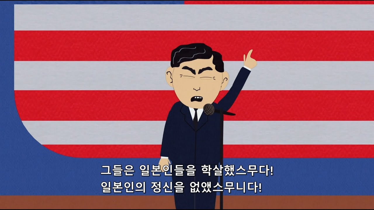 일본의 아이들 세뇌시키는 방법(마치 중국처럼) - 친포코몬 편 (5) [사우스파크]