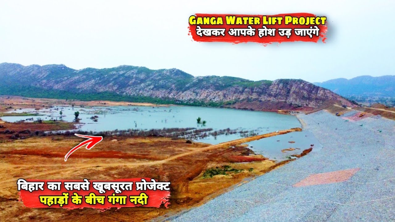 Ganga Water Lift Project Bihar is amazing, I can't believe it | Syed Saheb Ali Vlogs | Matargashti