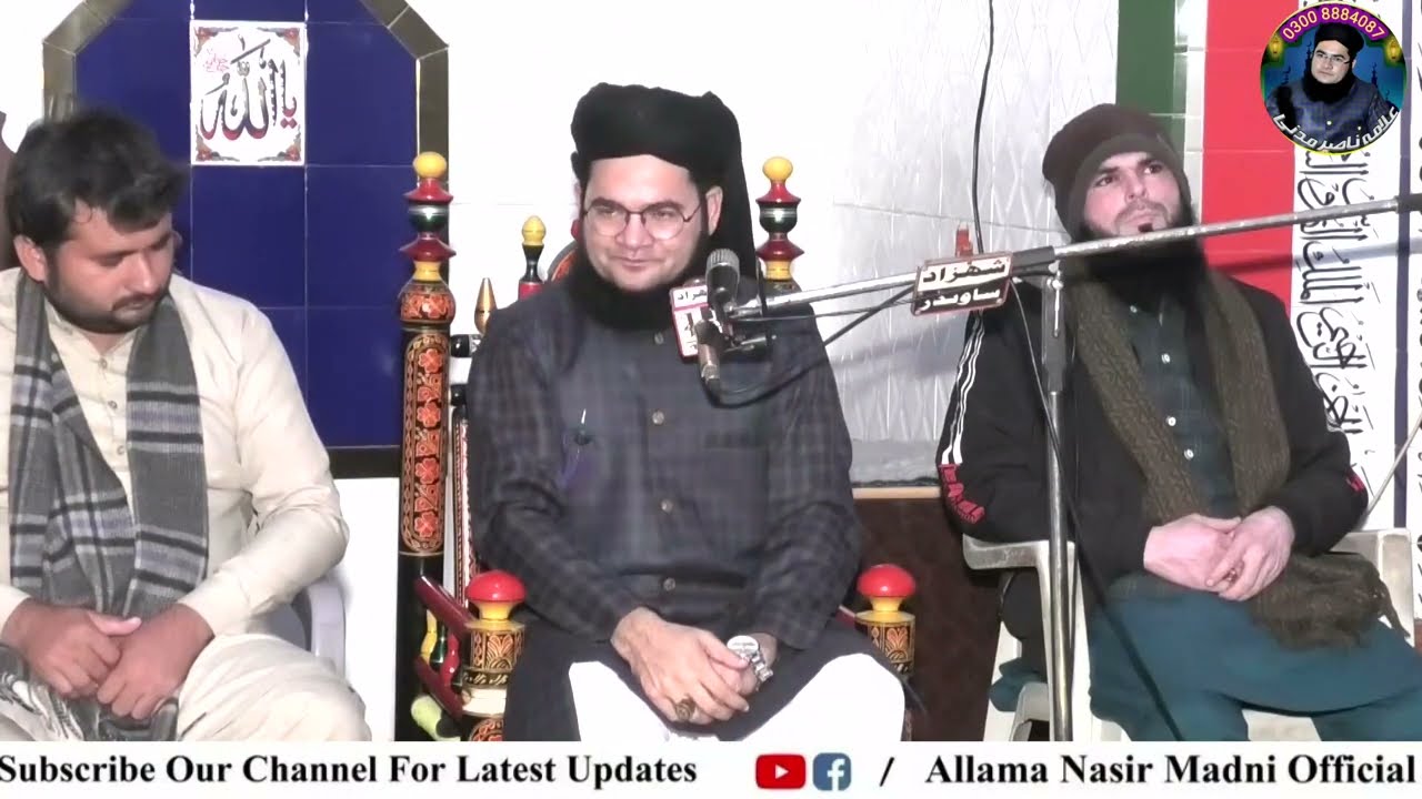 Okara 25GD Me Emotional Bayan/Jawan Larka Dunyia Chor Kr Chala Gia / Part 1