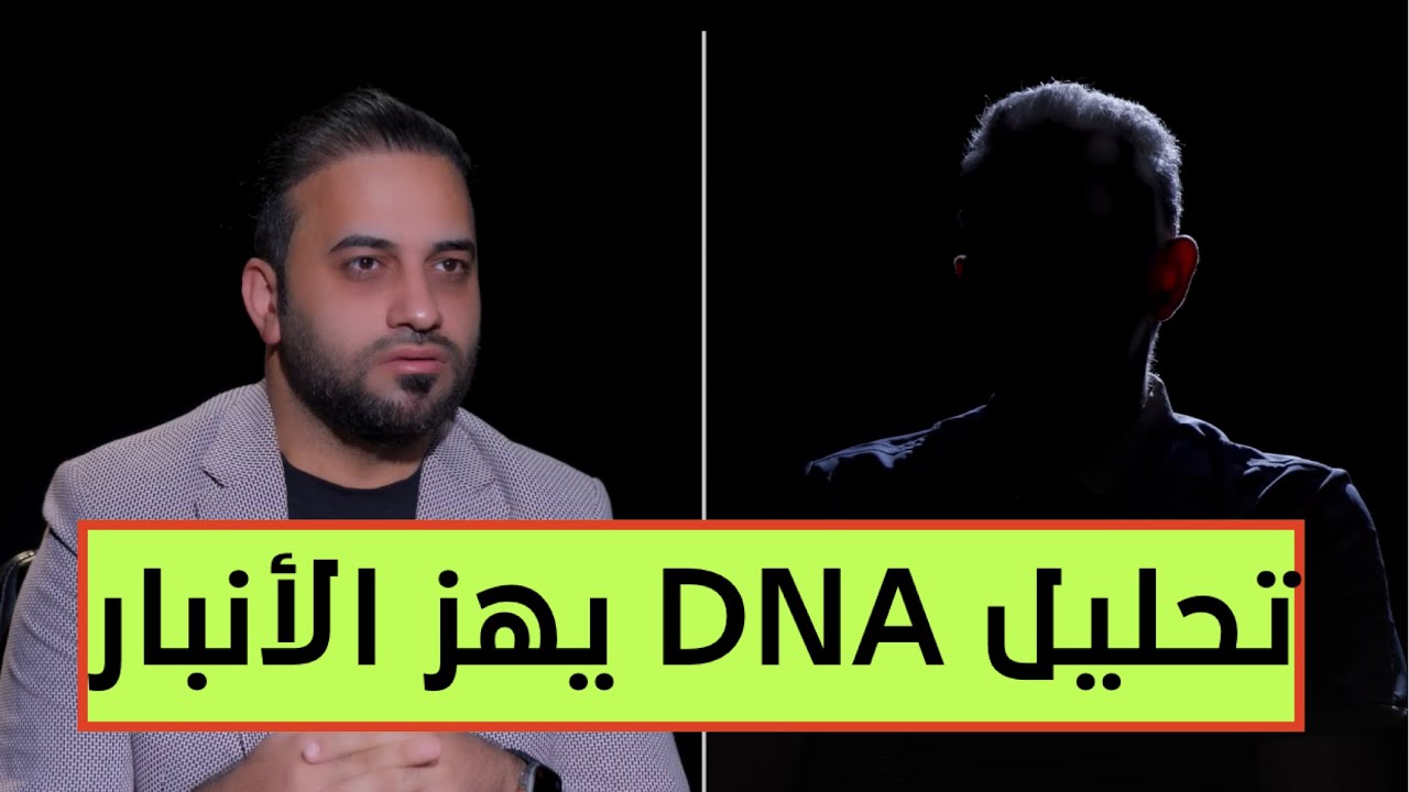 امرأة من الانبار تخون زوجها مع ابن أخيه وتنجب ولداً منه.. لكن الإجراءات القانونية تزيد الصدمة!