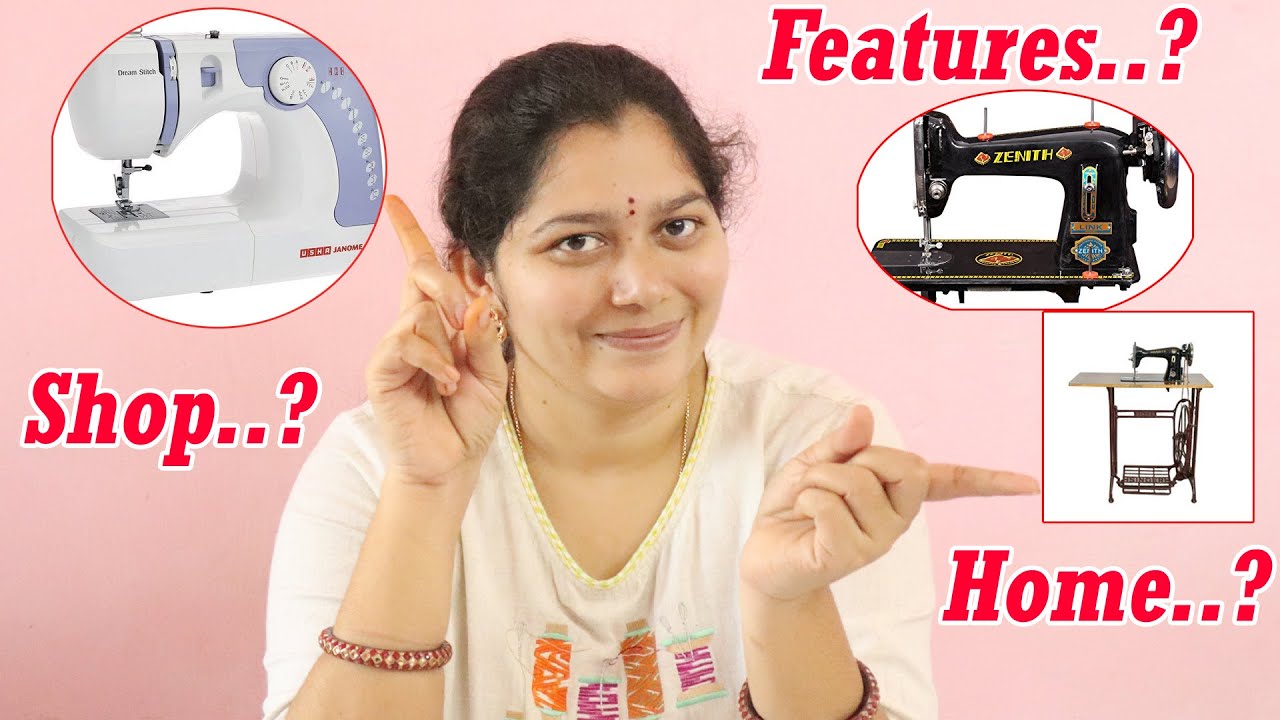 Tailoring Machine ఏది తీసుకుంటే బాగుంటుంది !