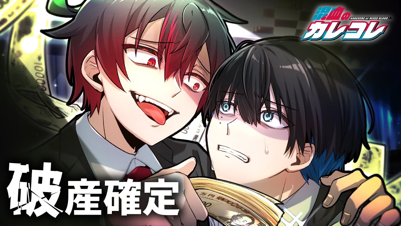 男友達が運に愛されすぎてる【アニメ】【漫画】