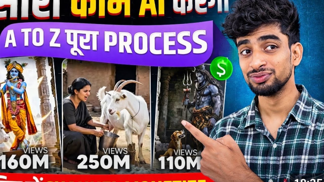 ai se video kaise banaye | full Course 2026 | Mobile se ai video cartoon kaise banaye 🔥🤔