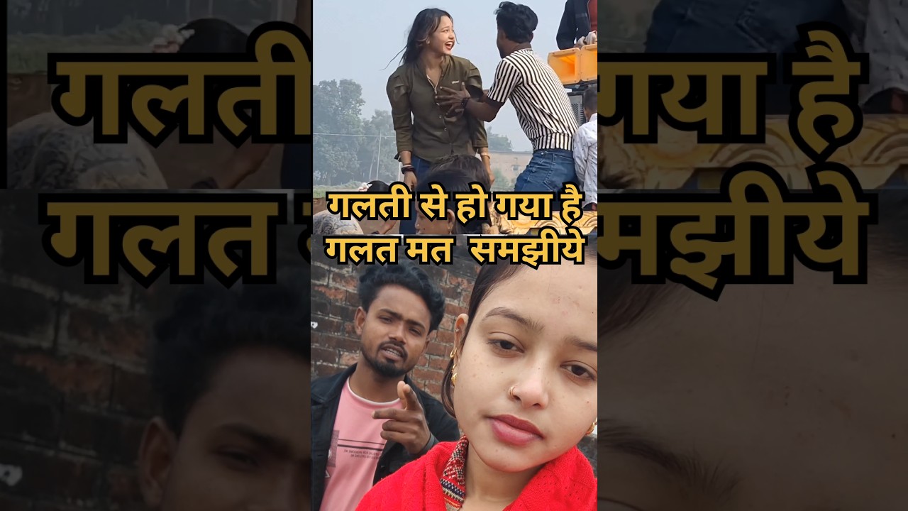 #shorts | Latak Jaiba 😭🙏 | Khesari Lal Ka New Song | Bhojpuri Hit Song 😭 | #viralvideo #sorry #dance