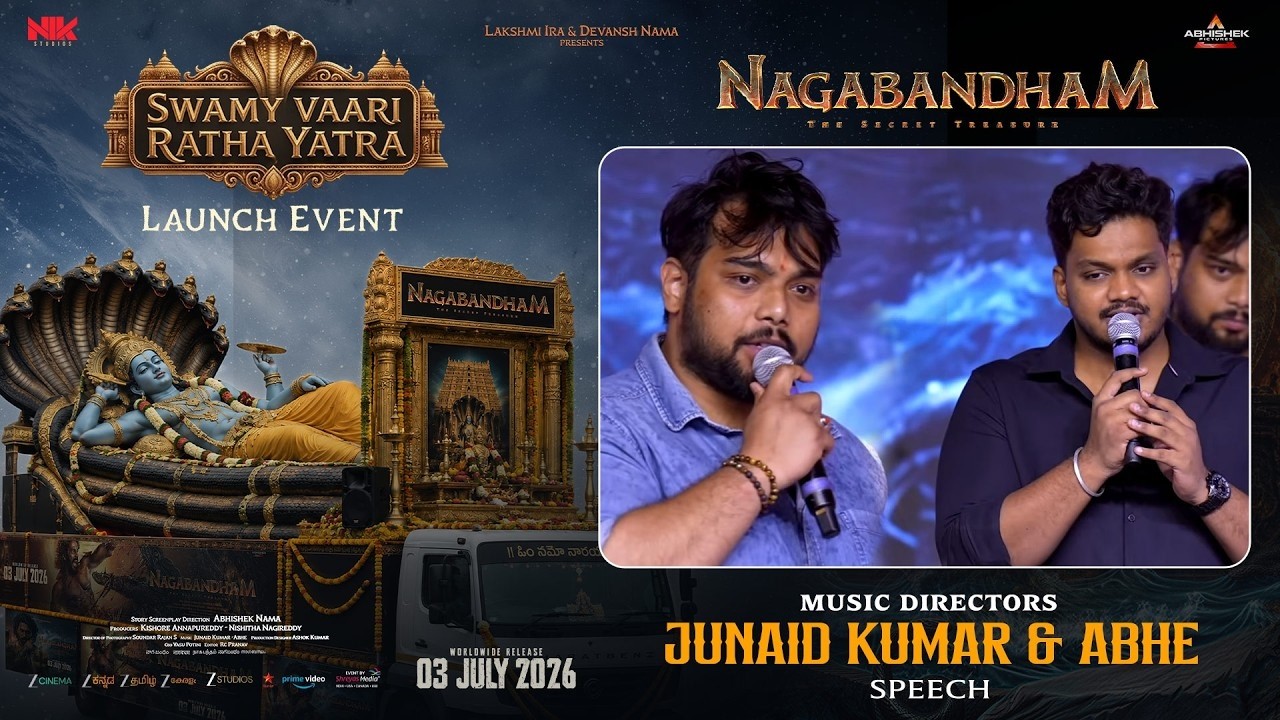 Music Directors Junaid Kumar & Abhe Speech at Swamy Vaari Ratha Yatra Launch Event | Nagabandham