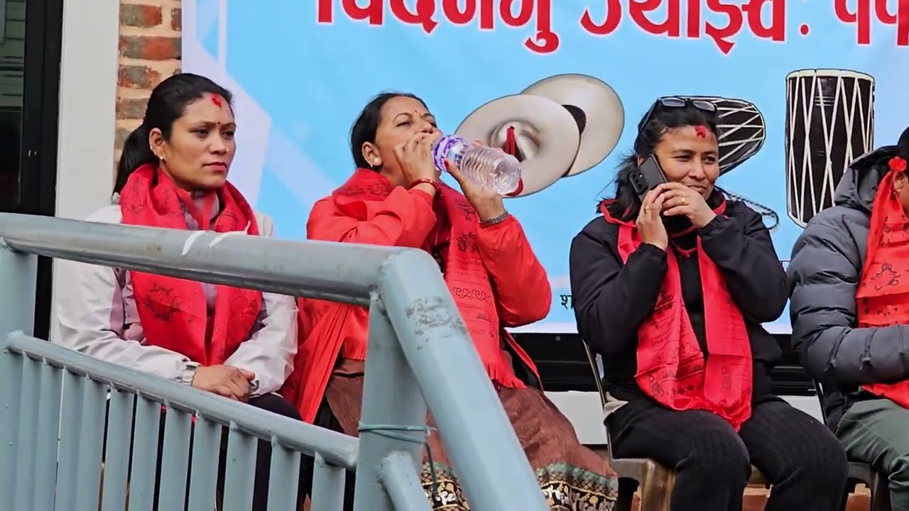 धिमे पिथने ज्या:झ्वलय् मुंपाहां कामपाया का.मु.प्रमुख श्री सुनिता डंगोल !!!