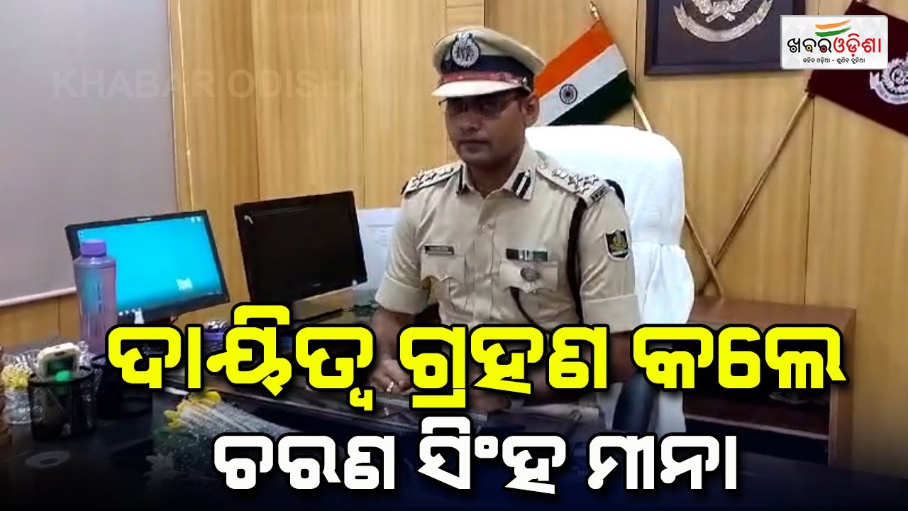 2009-Batch IPS Charan Singh Meena Takes Charge As Central Range DIG  | Khabar Odisha