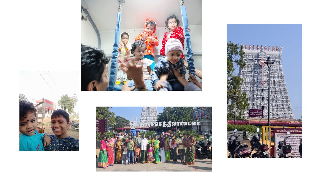 திருச்செந்தூர் பயணம் எப்படி இருக்குனு பார்க்கலாம??