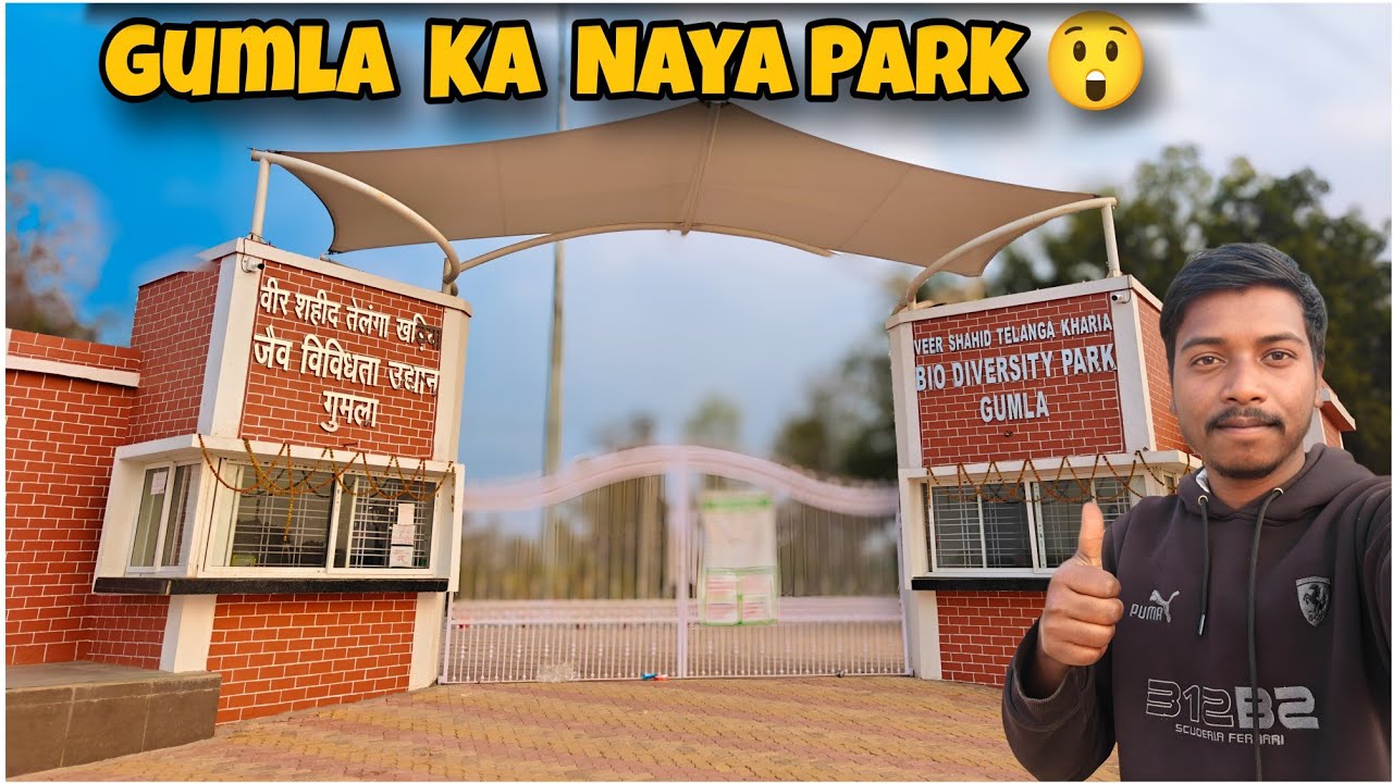 Gumla Ka Naya Park 😱 | Veer Shahid Telanga Kharia Bio Diversity Park Gumla | Full Tour