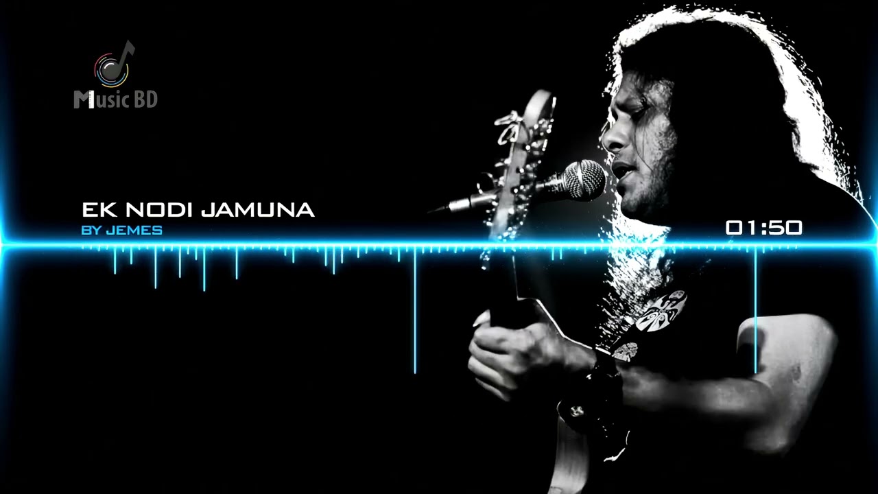 Ek Nodi Jamuna এক নদী যমুনা   Nagar Baul James