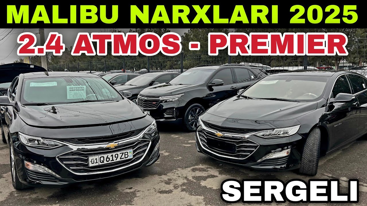 Arzon MALIBU NARXLARI SERGELI MOSHINA BOZORI 2025 Малибу нархлари 2025