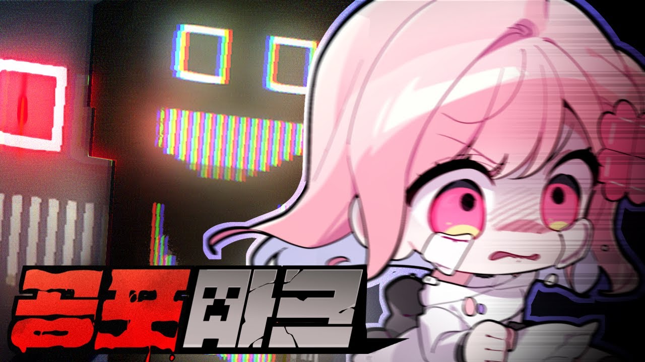 100만원 미션 💀 '공포 원블럭'에서 생존하기