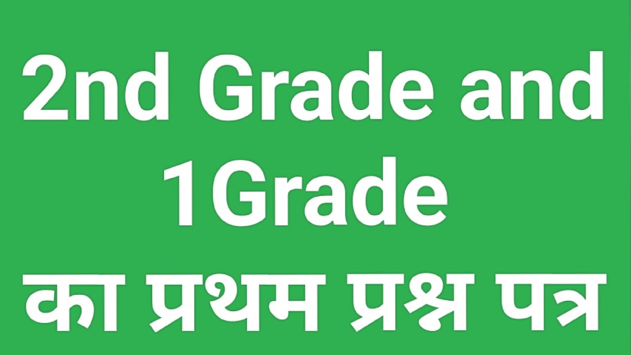 राजस्थान भूगोल कि दोस्तों आज तीसरी क्लाश आ गई है आप कहा थे जो अभी तक नहीं देखी📓📝📓