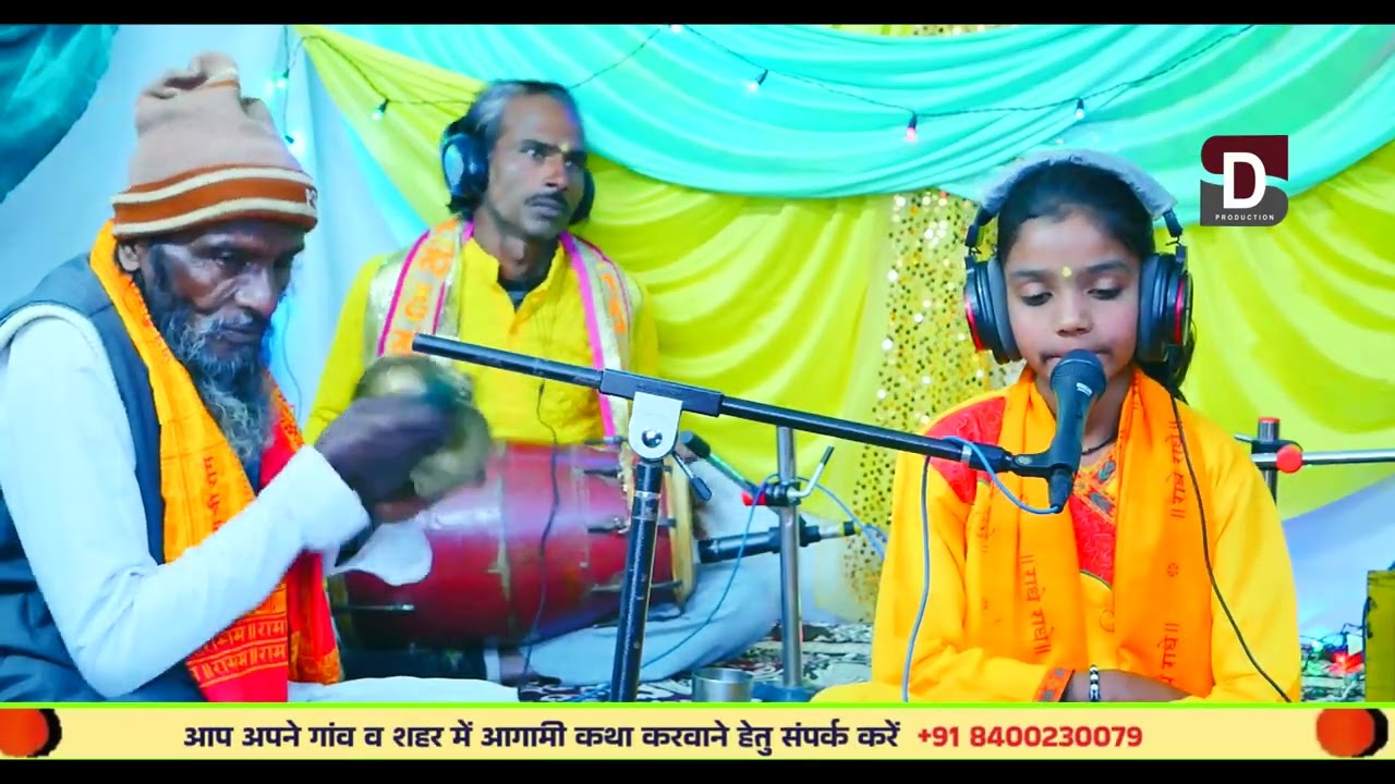 छोटी बच्ची ने देहाती ढोलक पर गजब कर दिया खूब लेलों मजे_शालू शास्त्री bhajan bhakti भक्ति ds