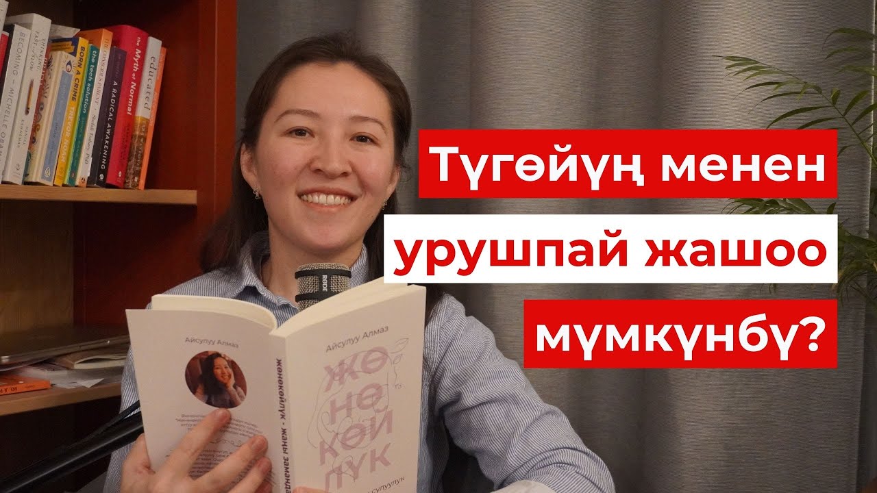 Дени сак мамиленин 9 белгиси