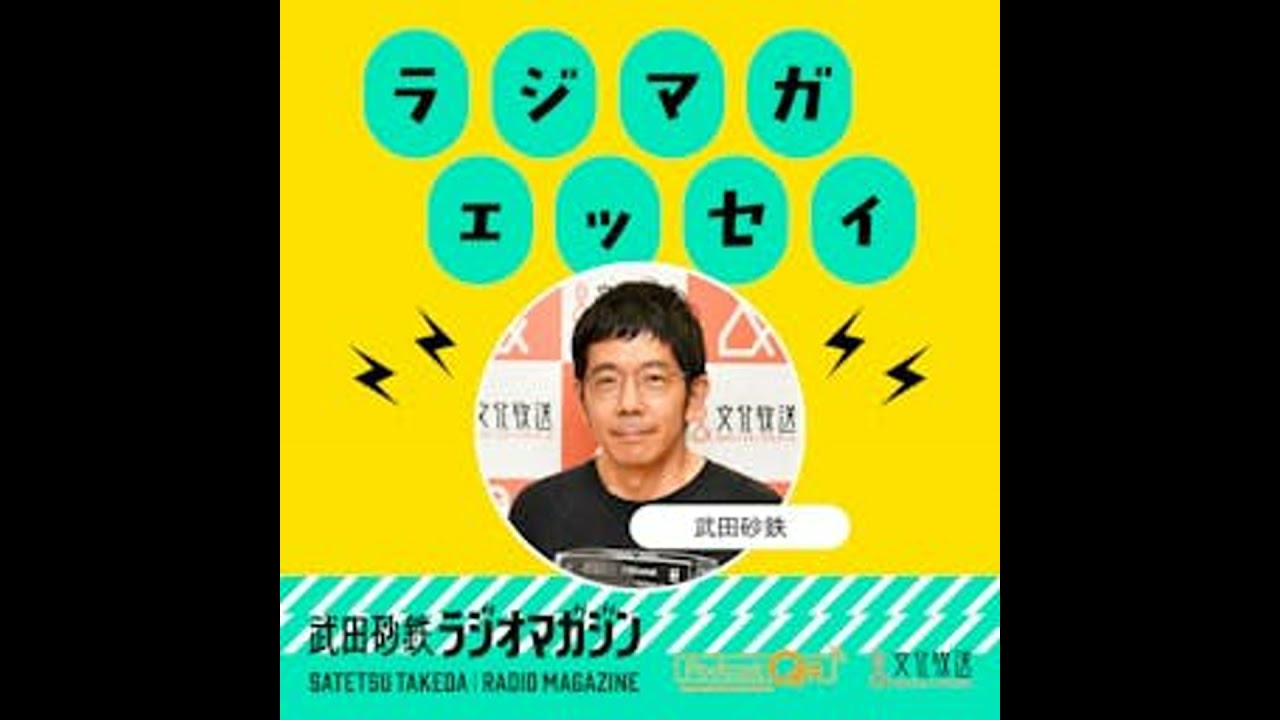「シル活」他　なめ子の気になるニュース／辛酸なめ子の「スマイルGPT」#19