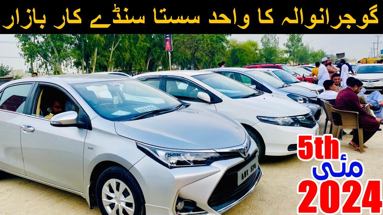 Sunday Car Bazaar Cheap Price cars for sale in GUJRANWALA market 05th May 2024