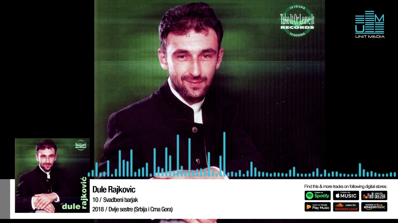 Dule Rajkovic | Svadbeni barjak