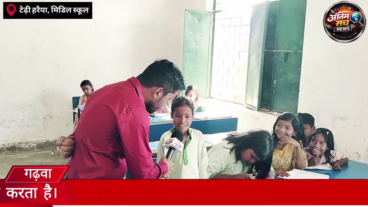 लोकतंत्र के चौथे स्तंभ का अपमान करते हुए पत्रकार का माइक 🎤 छीनकर तोड़ दिया गया !