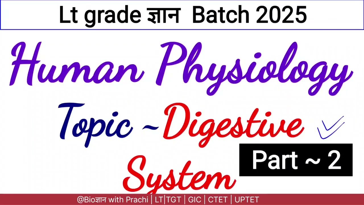 Digestion PART-2 | LT grade ज्ञान Batch |TGT|PGT|GIC|KVS| by Biogyanwithprachi