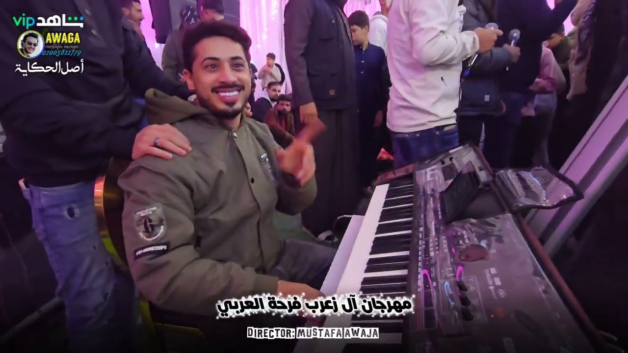 #مهرجان #ال_زعرب فرحة العربي #فرحة فلسطينية على أرض مصرية \امجد عياش \حموده ابو شعر \عبدالله ابو شعر