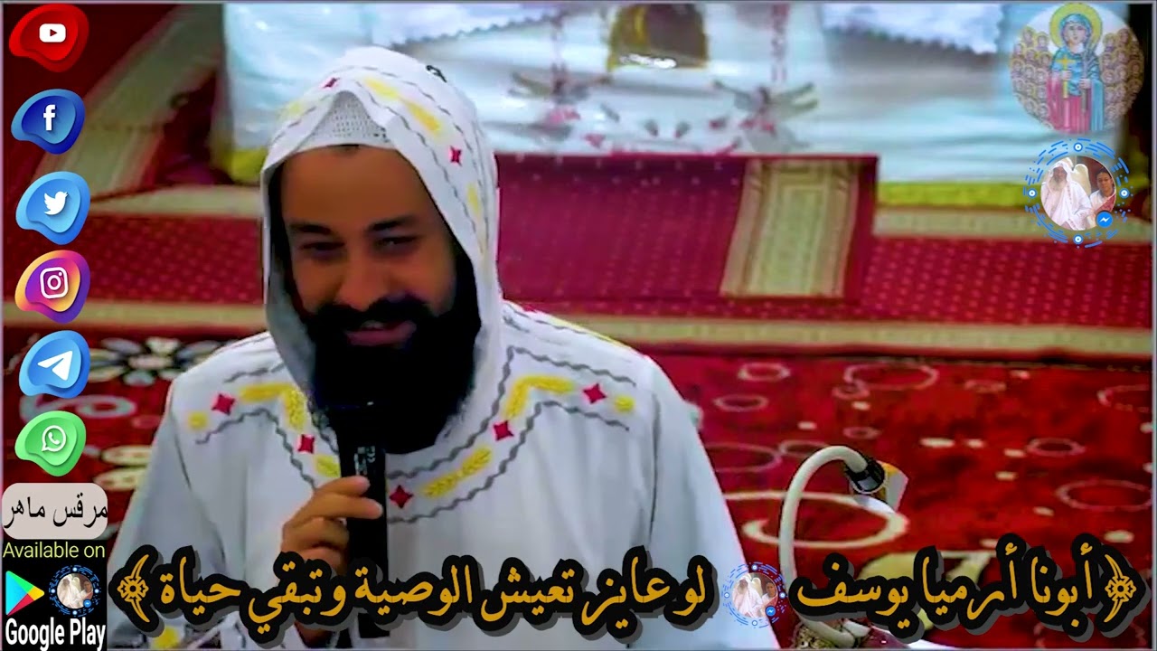 أبونا أرميا يوسف|| لوعايز تعيش الوصية وتبقي  الوصية  حياة