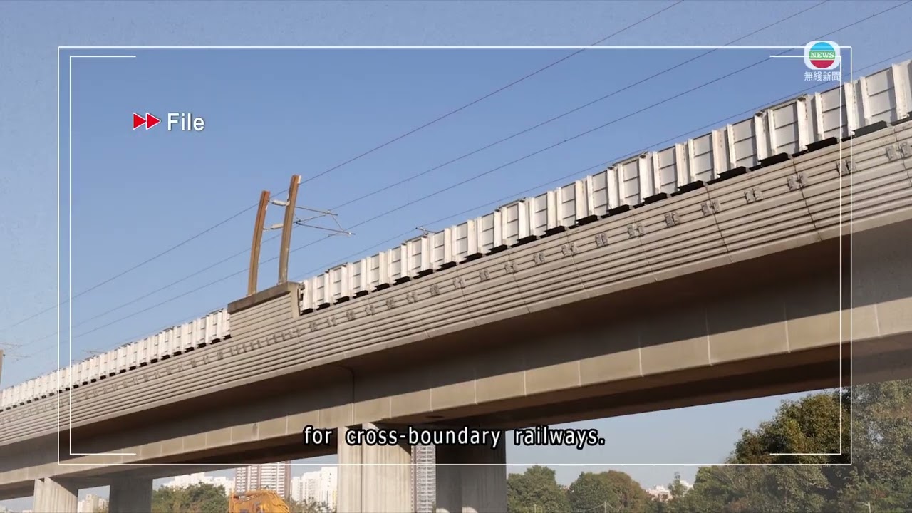 New Hong Kong Railway Standards unveiled｜TVB News｜2026/02/23