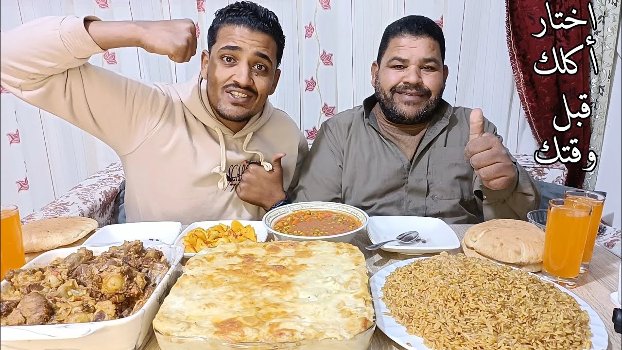 تحدي أكل طاجن عكاوي 🔥 وطاجن نجرسكو فراخ بسله بالجزر ولسان عصفور 💪💯