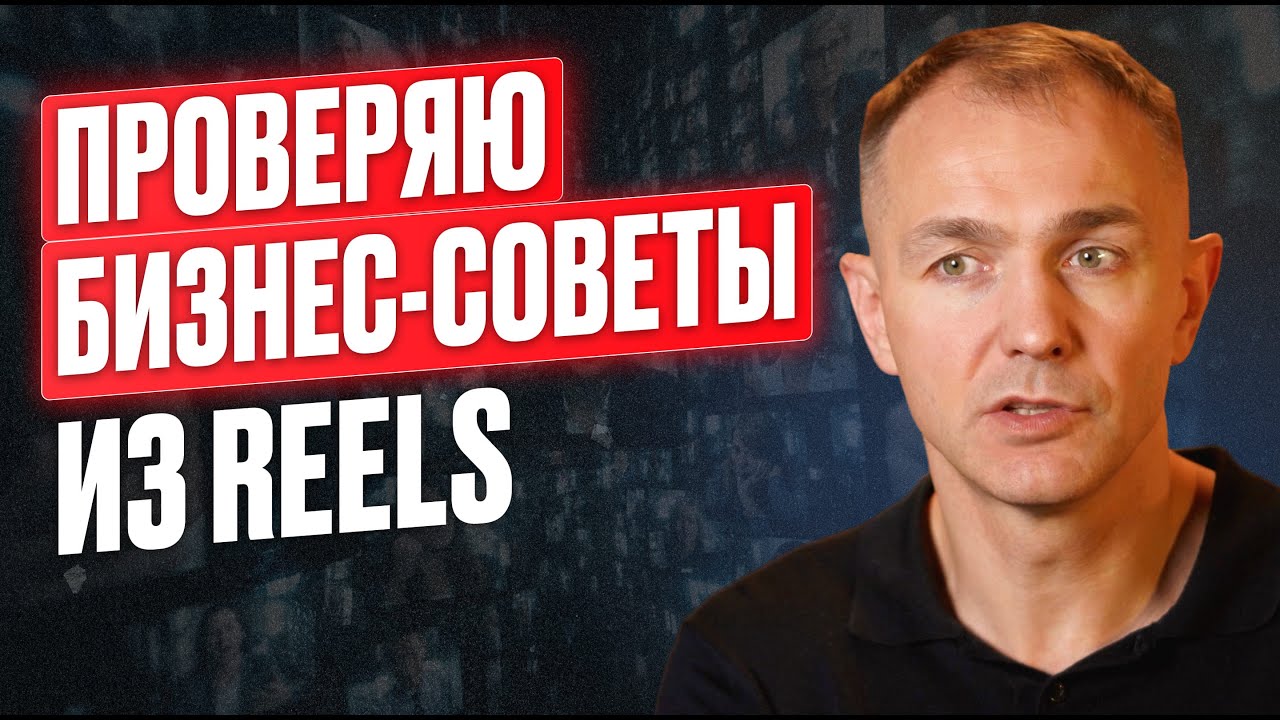 Сотрудники и клиенты выкручивают руки! Как выиграть переговоры и сохранить деньги?