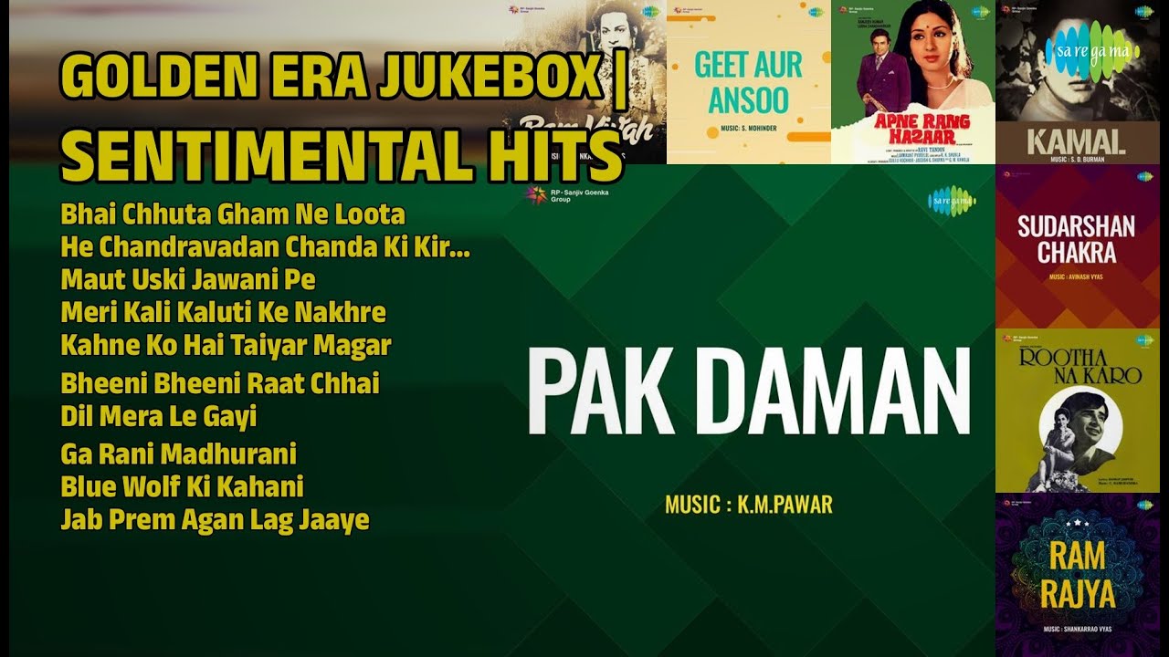 सुनहरे दौर के मधुर गाने | Menka Bai Songs | Bhai Chhuta Gham Ne Loota