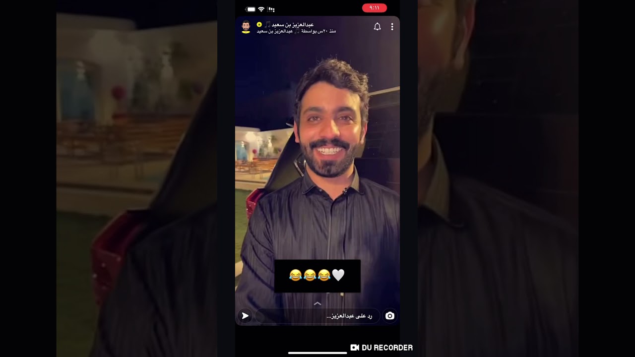 سنابات عبدالعزيز بن سعيد 233
