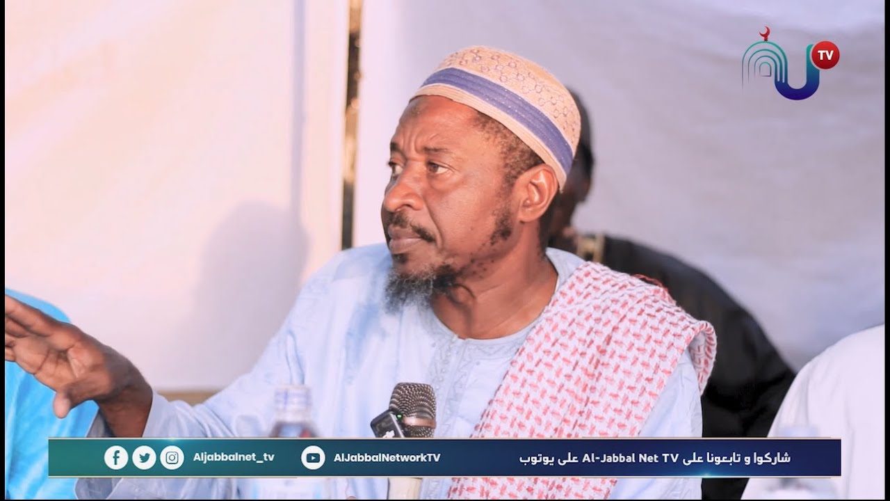 NEW - Dr Omar Faba Gitteh - Umm Mariam Islamic School 2025 Muhadara
