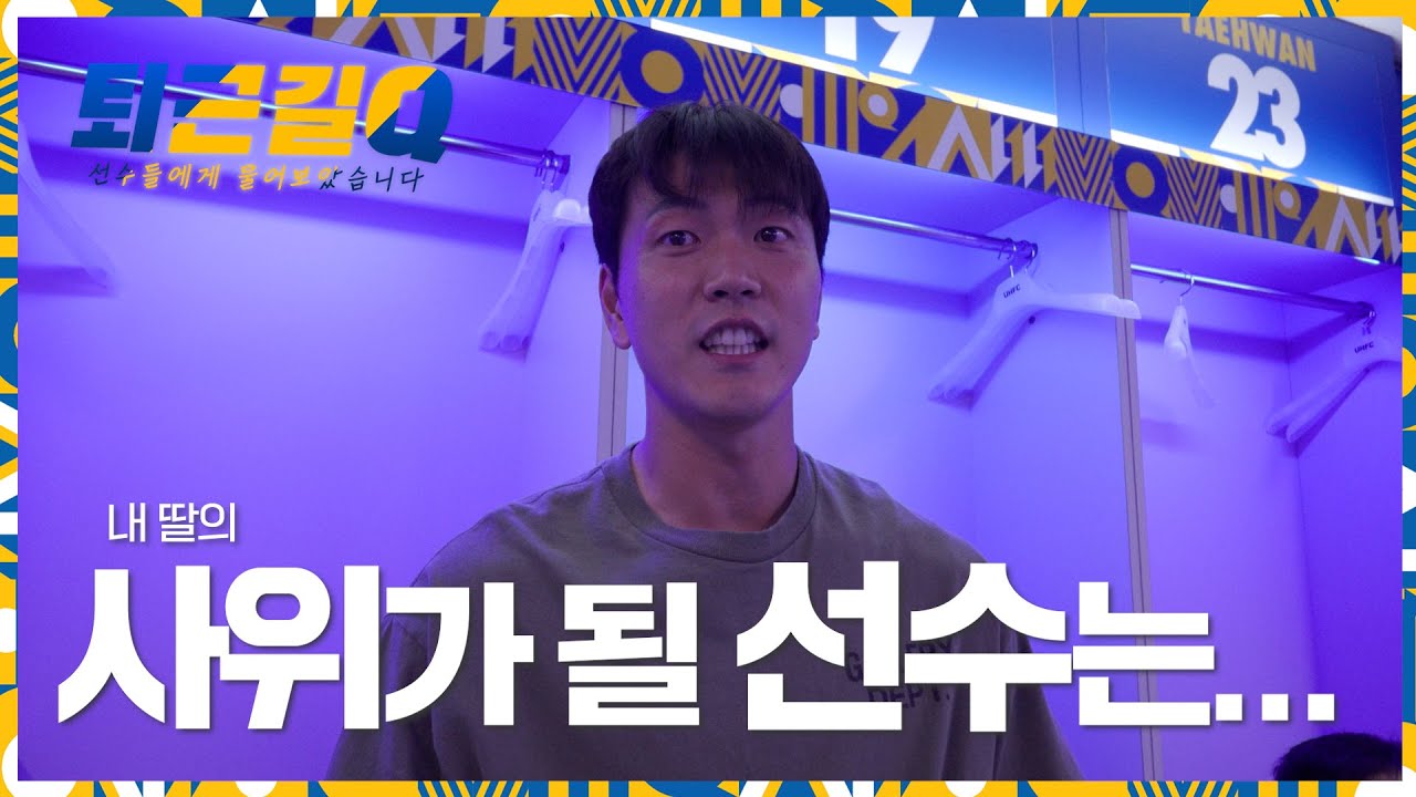 거의 몰표 나왔습니다! 최고의 사윗감은? [